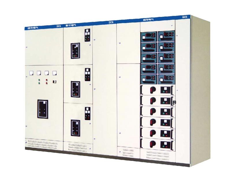 GCS抽屉式开关设备